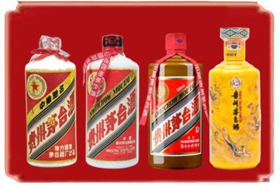 遵义务川县烟酒回收贵州茅台酒.jpg