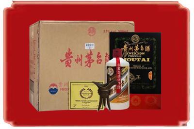 遵义务川县烟酒回收汉帝茅台.jpg